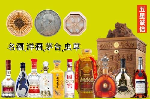 泉州市金门国尊烟酒商行